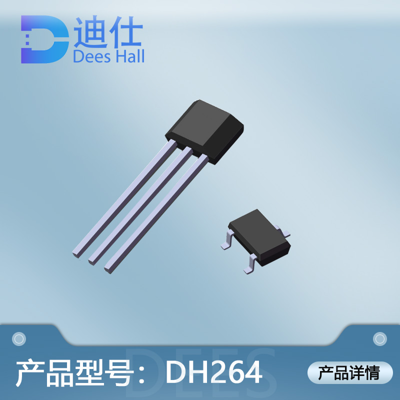 单极午夜免费小视频开关DH264